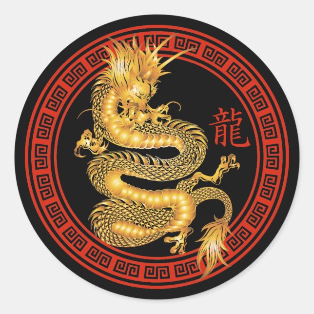 Verziertes chinesisches Jahr des Drachen Runder Aufkleber (Vorderseite)