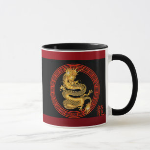 Verziertes chinesisches Jahr des Drachen Tasse