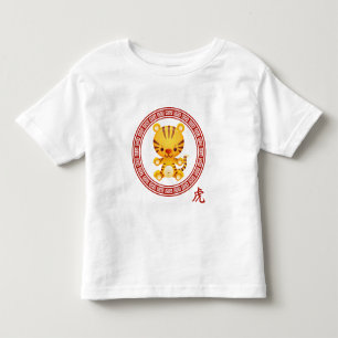 Verziertes chinesisches Jahr des Tigers Kleinkind T-shirt