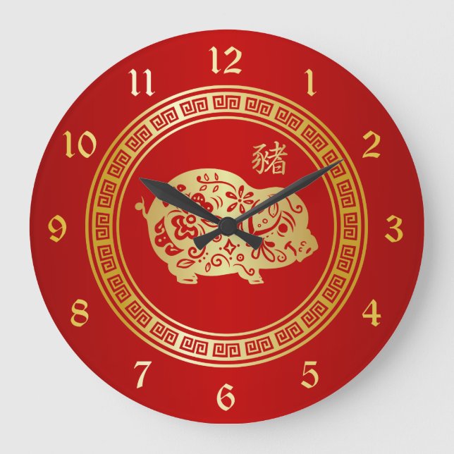 Verziertes Rotes Paperschnitt Jahr des Schweins Große Wanduhr (Vorderseite)