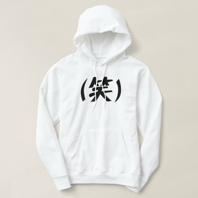 Veste À Capuche (笑) LOL Japonais (Design devant)