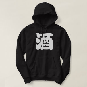 Veste À Capuche 酒 de SAKÉ