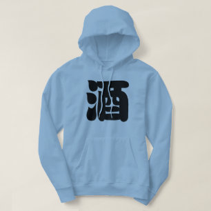 VESTE À CAPUCHE 酒 SAKE