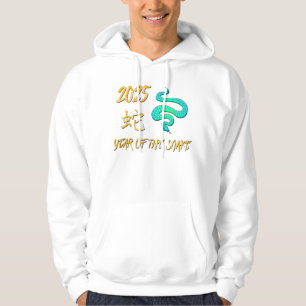 Veste À Capuche 2025 Année Du Serpent