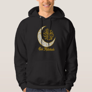 Veste À Capuche Aïd Moubarak Aïd el Fitr Croissant Moon Arabe Call
