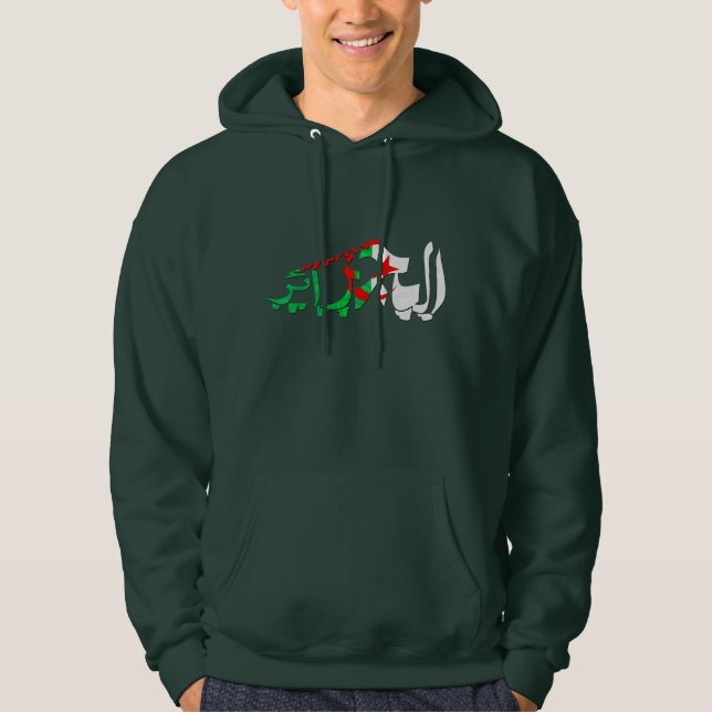 Veste À Capuche Algérie Algérien Soccer Cleat (Devant)