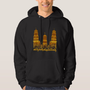 Veste À Capuche Alhamdulillah Mosque Islam Allah Muslim Religion I