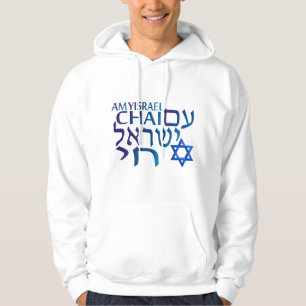 Veste À Capuche AM Israël Chai