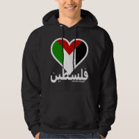 Amour Palestine