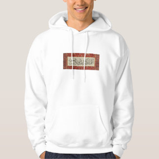 Veste À Capuche Arabian calligraphy art