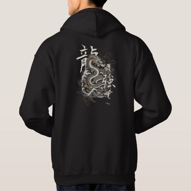 Veste À Capuche Ascension de Ryu (Dos)