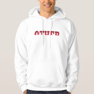 Veste À Capuche Autre moitié (partie supérieure)