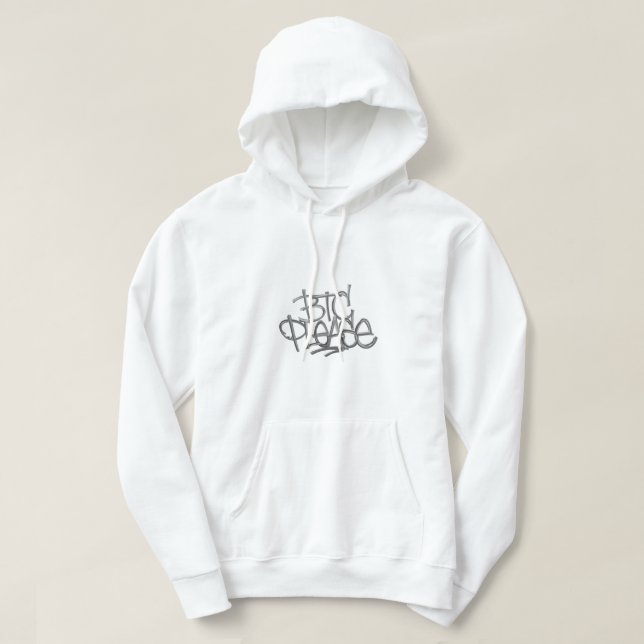 Veste À Capuche "BTC Please" (Blanc) (Design devant)