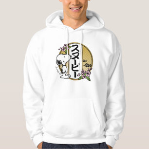 Veste À Capuche cacahuètes   Snoopy Japanese Cherry Blossom