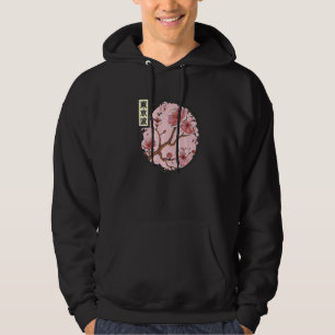 Veste À Capuche Cercle Japon Sakura Arbre Cercle Japon Un