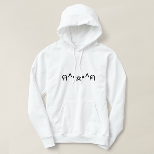 Veste À Capuche Chat avec Paws Emoticon ฅ^ ・ ・^ฅ Kaomoji Japonais (Design devant)