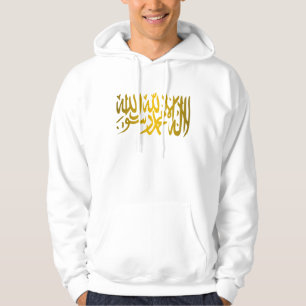 Veste À Capuche Chemises du Credo Islamique