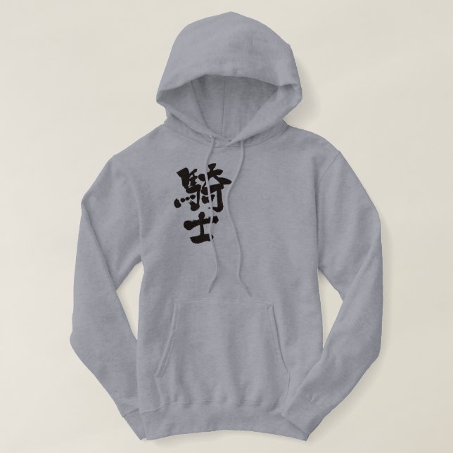 Veste À Capuche Chevalier [kanji] (Design devant)