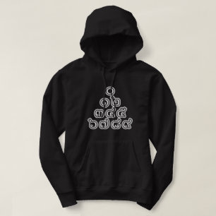 Veste À Capuche Chiffres thaïlandais Pyramide ♦ Script en thaï ♦