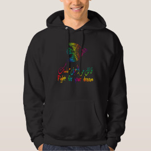 Veste À Capuche Combattre pour votre rêve Calligraphie arabe