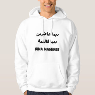 Veste À Capuche dima maghreb