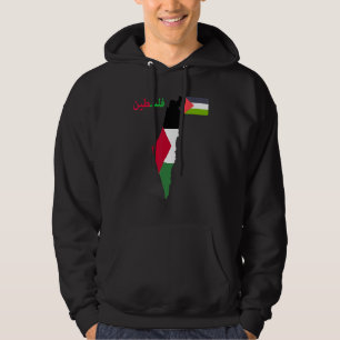 Veste À Capuche Drapeau de la Palestine Carte arabe Palestiniens J