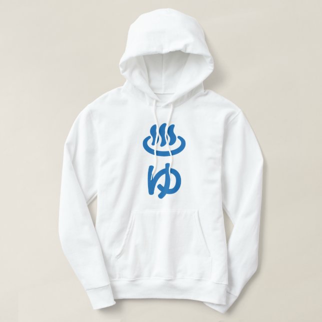 Veste À Capuche ♨ eau chaude ゆ - Yu | Japonais (Design devant)