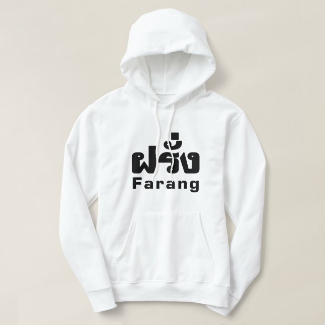 Veste À Capuche Étranger de ♦ de Farang dans le ♦ de manuscrit de (Design devant)