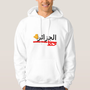 Veste À Capuche gérie ligne rouge T-shirt à capuche