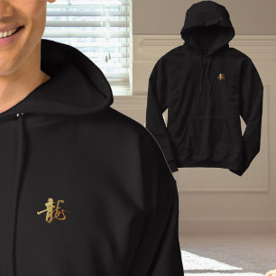 Veste À Capuche Gold Dragon 龍 Zodiac Cadeau Chinois Japonais 漢 字