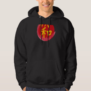Veste À Capuche Harmonie Japonaise Kanji Inspiration Zen Calligrap