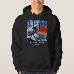 Veste À Capuche Hokusai , "La Grande Vague de Kanagawa" +