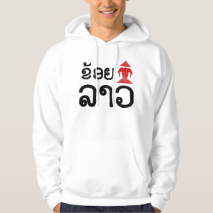 Veste À Capuche I Erawan (Amour) Lao (Khoy Huk Lao)