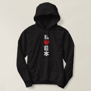 Veste À Capuche I Heart [Love] Japon 日 本 [Nihon / Nippon]