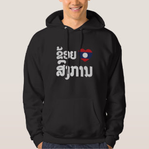 Veste À Capuche I Heart (love) Songkan Laotian Language