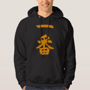 Veste À Capuche Ichiban