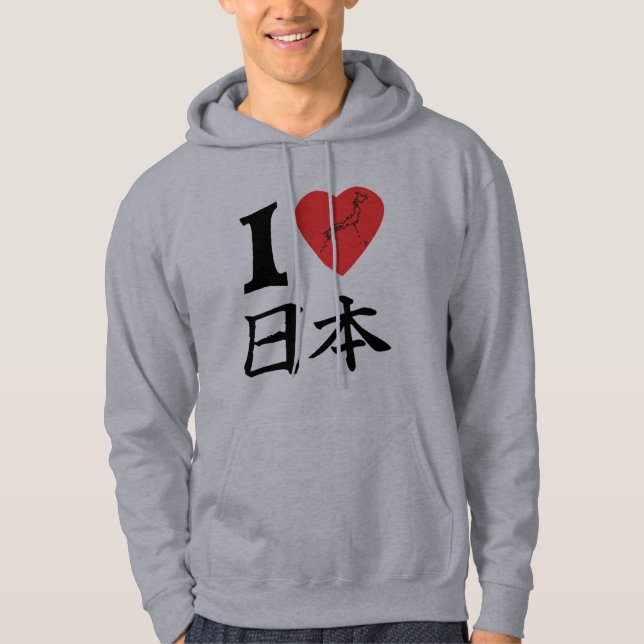 Veste À Capuche J'aime Nihon (Devant)