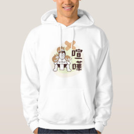 Veste À Capuche Japan Sumo Tokyo - FIGHTO ! ! ! (pi. trois chats)