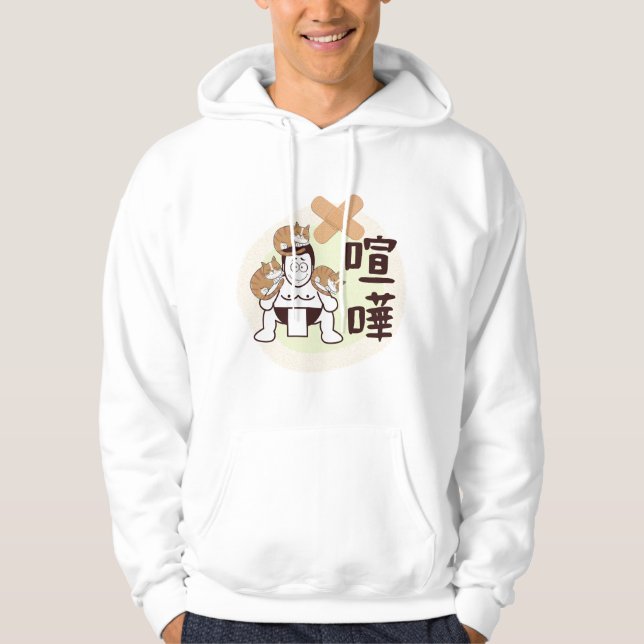 Veste À Capuche Japan Sumo Tokyo - FIGHTO ! ! ! (pi. trois chats) (Devant)