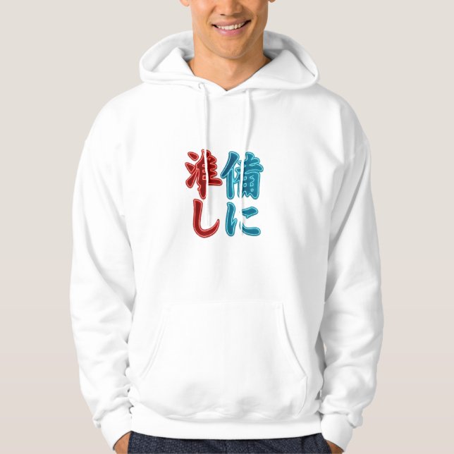 Veste À Capuche Japanese Kanji Minimal Hoodie | Aesthetic Streetwe (Devant)