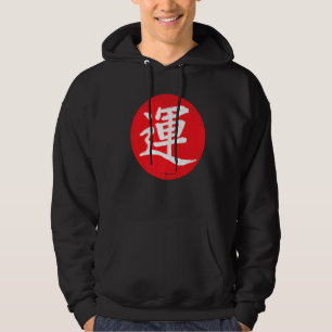 Veste À Capuche Japonais Japon Calligraphie Kanji bonne chance se
