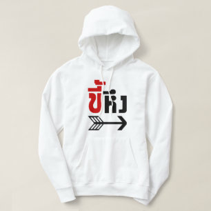 Veste À Capuche Je suis avec Jealous décollé de Kee Heung en langu