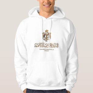 VESTE À CAPUCHE JORDANIEN AMBLEM D'OR FLAG 