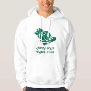 Veste À Capuche Jour national saoudien