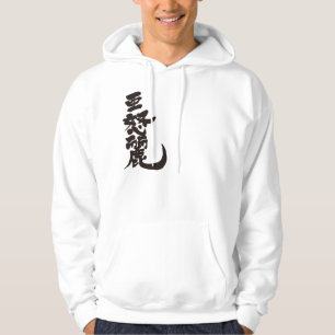 Veste À Capuche [Kanji] Adlai