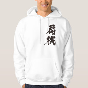 Veste À Capuche [Kanji] amande