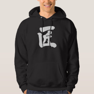 Veste À Capuche [Kanji] artisan