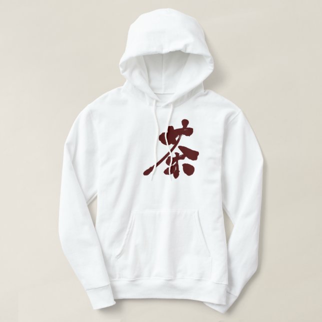 Veste À Capuche [Kanji] Couleur Brown (Design devant)