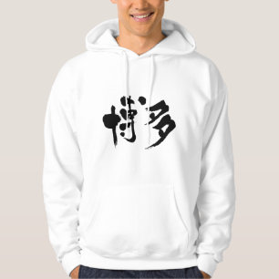 Veste À Capuche [Kanji] Hakata