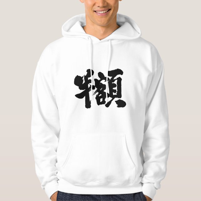Veste À Capuche [Kanji] la moitié du montant (Devant)